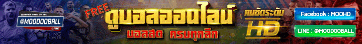 MOODOOBALL_BANNER